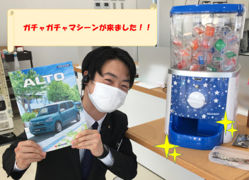 新年度になりました！
